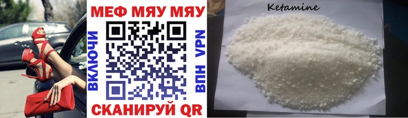 Купить закладку Котельнич Гашиш  Cocaine  АМФ  МАРИХУАНА  МЕФ 