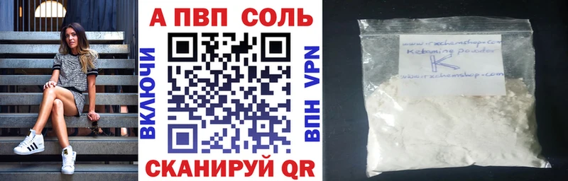 наркотики  Котельнич  Альфа ПВП кристаллы 