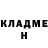 Кетамин ketamine ELNARA MUSIA