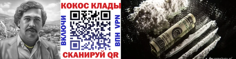 COCAIN FishScale Котельнич