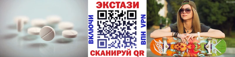 цена наркотик  Котельнич  Экстази MDMA 