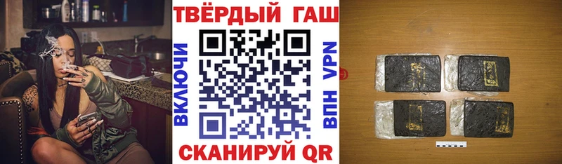 Гашиш VHQ  что такое   Котельнич 