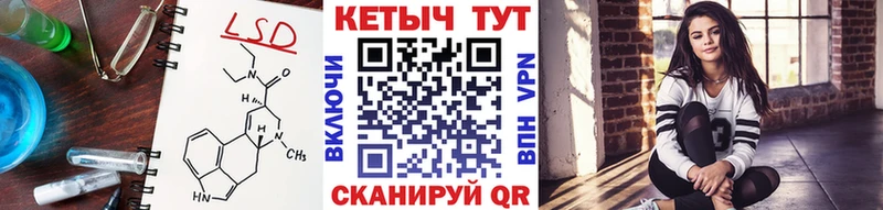 Кетамин ketamine  Котельнич 