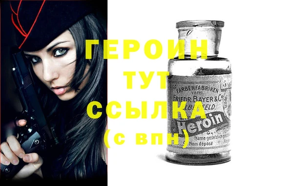 спиды Абинск
