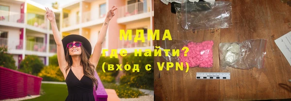 мяу мяу кристалл Алзамай