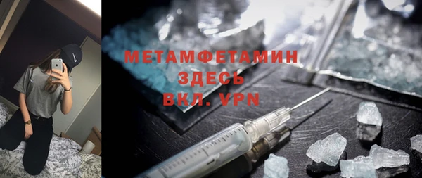 мяу мяу кристалл Алзамай