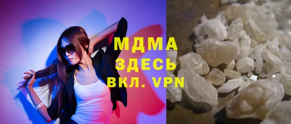 спиды Абинск