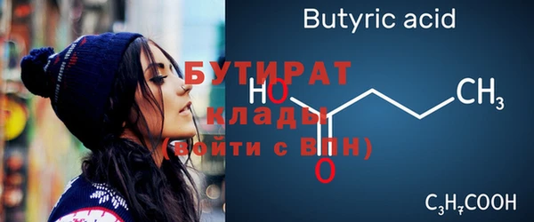 СК Абдулино
