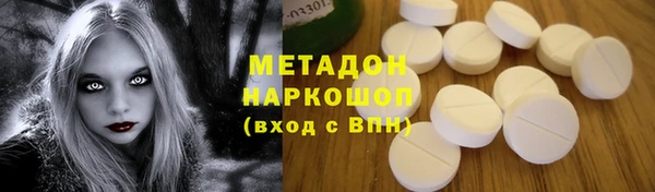 МДМА Алексеевка