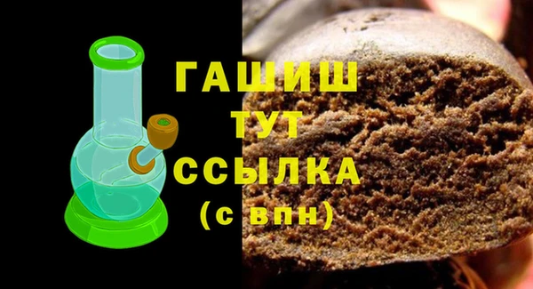 мяу мяу кристалл Алзамай