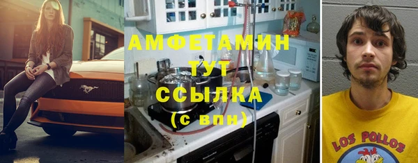 мяу мяу кристалл Алзамай