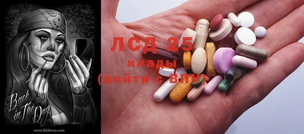 MDMA Нязепетровск