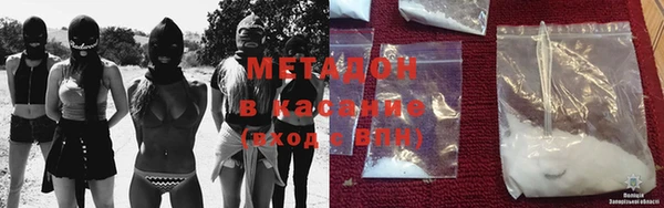 мяу мяу кристалл Алзамай