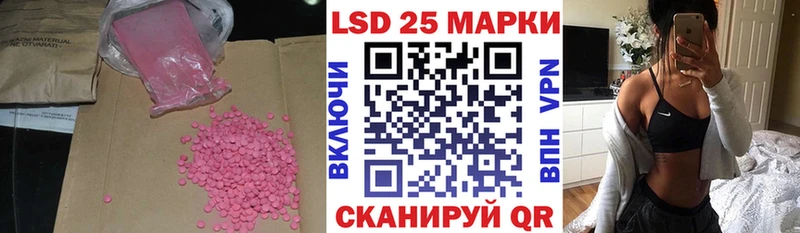 Лсд 25 экстази ecstasy  кракен tor  Котельнич  где можно купить  