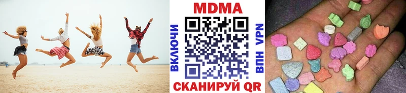 MDMA молли  Котельнич 