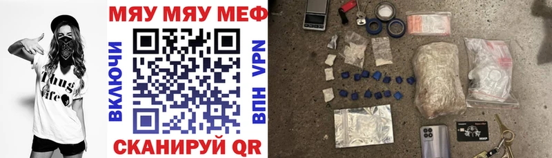 МЯУ-МЯУ VHQ  Котельнич 