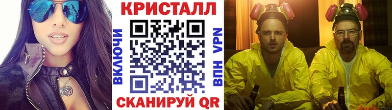 Метамфетамин винт  где купить наркоту  Котельнич 
