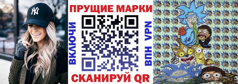 kraken ссылки дарнет шоп Котельнич Марки NBOMe 1,8мг