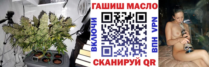 закладки  Котельнич  Дистиллят ТГК концентрат 
